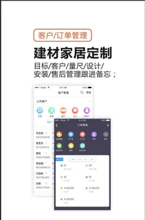 云小管