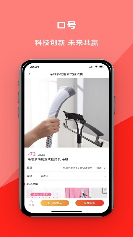 小店掌