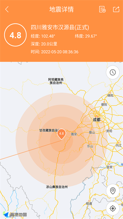 地震预警助手
