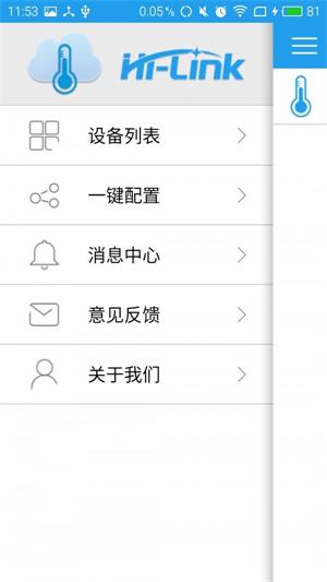 HLK温控