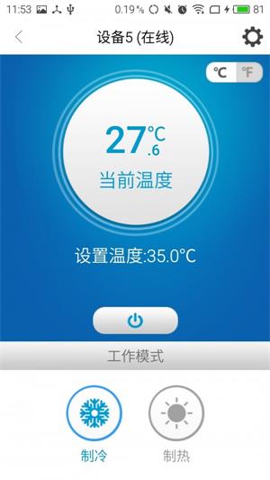 HLK温控