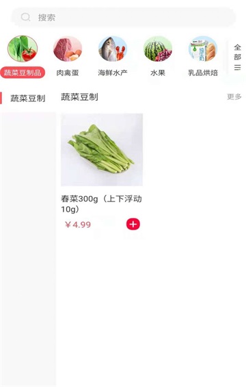 新镁团安卓版最新版下载-新镁团app下载v1.0.4