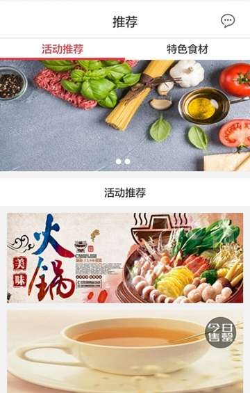 新镁团安卓版最新版下载-新镁团app下载v1.0.4