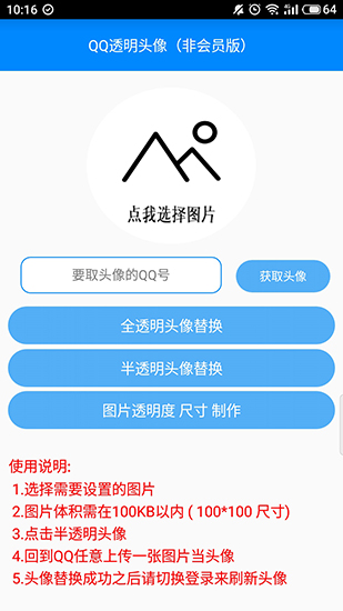 布偶必备工具
