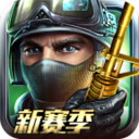 全民枪战九游版