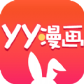 yy漫画免费阅读