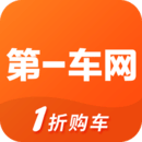 第一车网 V1.6.4 安卓版