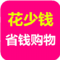 花少钱