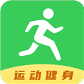 健康运动计步器app