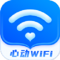 心动WiFiapp