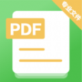 PDF翻译器app