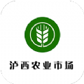 泸西农业市场app