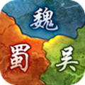 群雄国战三国