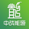 中战能源app