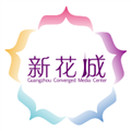 新花城服务