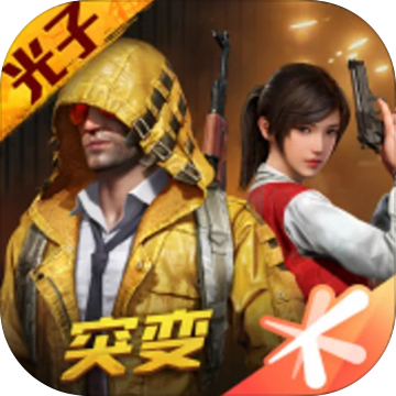 chickenfairy鸡仙和平精英