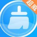 超威清理大师app2023最新版本