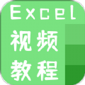 Excel管家