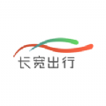长宽司机客户端