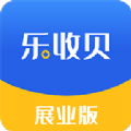 乐展业app