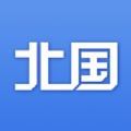 北国答案