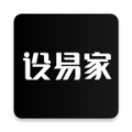 设易家