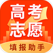 高考模拟志愿填报