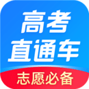 高考直通车app官方版下载