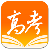 掌上高考靠谱版