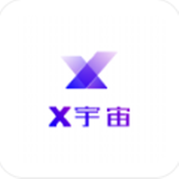X宇宙数藏
