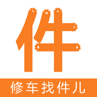 件儿App