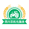 四川农机补贴