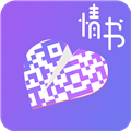 二维码情书生成器