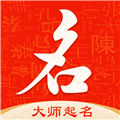 起名字大师App