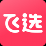 飞选App