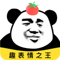 番茄表情包
