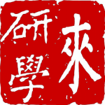 来研学app