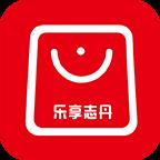 乐享志丹软件