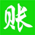 赊账记账2024