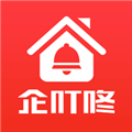 企叮咚商家版app