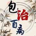 文字训练营手游