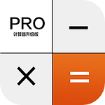 科学计算器高级版app