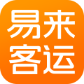 易来客运
