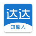 达达印刷人招聘