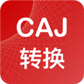 CAJ转换器手机版