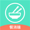 餐聚惠餐消端app