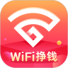 wifi挣钱极速版