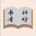 科好教育