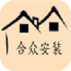 合众安装平台登录