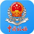 龙江税务手机客户端